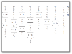 小学生の漢字プリント1006 シンプルな漢字テスト ドリルをまとめて無料ダウンロードできます