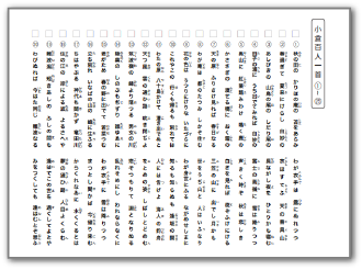 小学生の漢字プリント1006 シンプルな漢字テスト プリントをまとめて無料ダウンロードできます