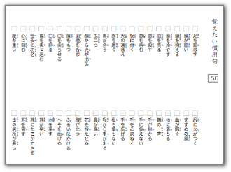 小学生の漢字プリント1006 シンプルな漢字テスト ドリルをまとめて無料ダウンロードできます